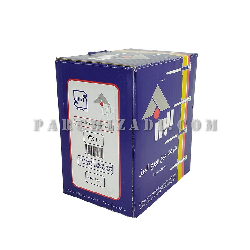 میخ پرچ آلومینیومی 10×3 البرز