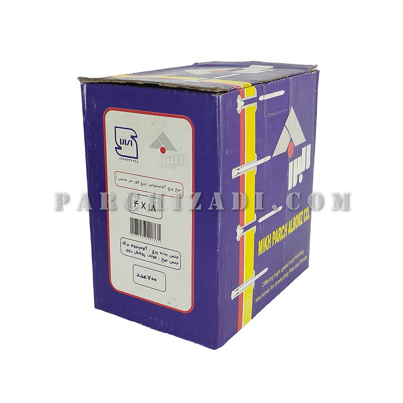 میخ پرچ آلومینیومی 18×4 البرز