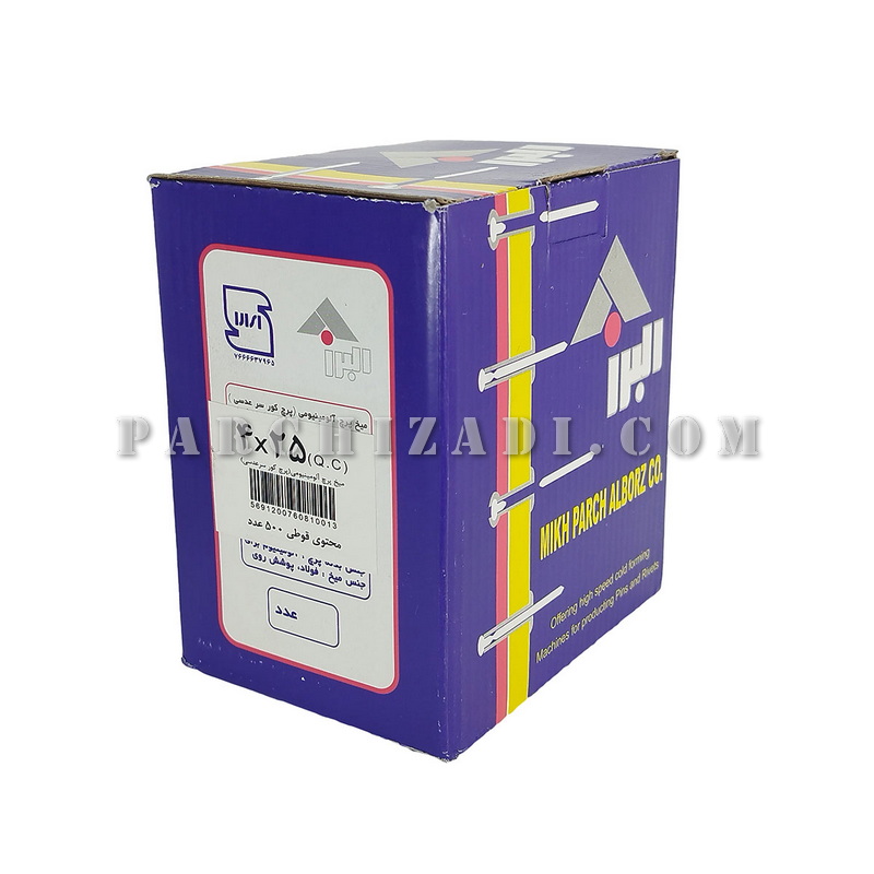 میخ پرچ آلومینیومی 25×4 البرز